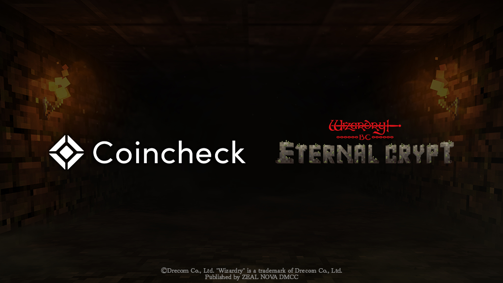 『Eternal Crypt – Wizardry BC -』のゲーム内通貨、Blood Crystal（$BCトークン）が本日12月18日（水）よりCoincheck販売所において取扱い開始